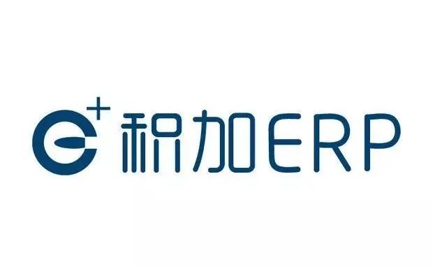 行业新闻|跨境电商SaaS平台【积加】完成A轮1.8亿融资
