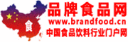 品牌食品会展网