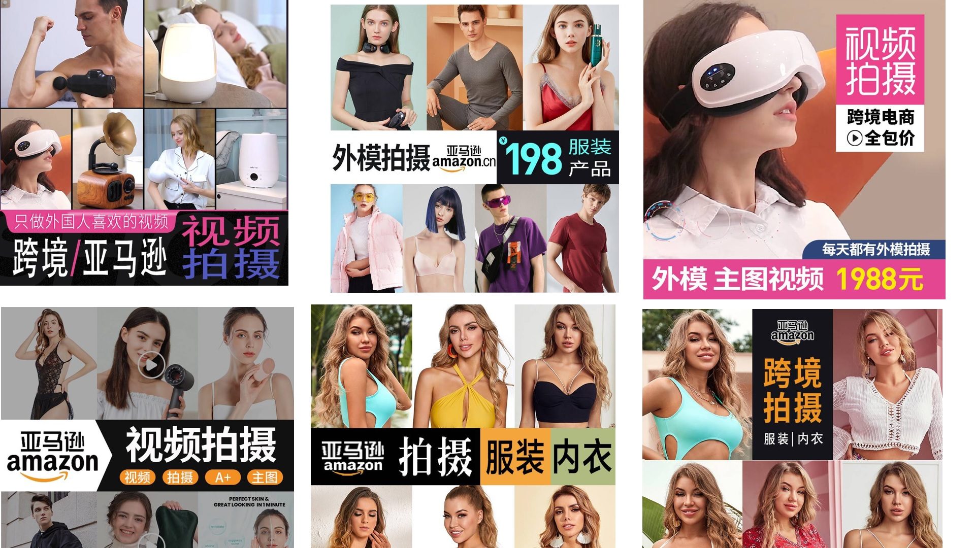 ICBE跨境电商选品大会.jpg ICBE跨境电商选品大会.jpg