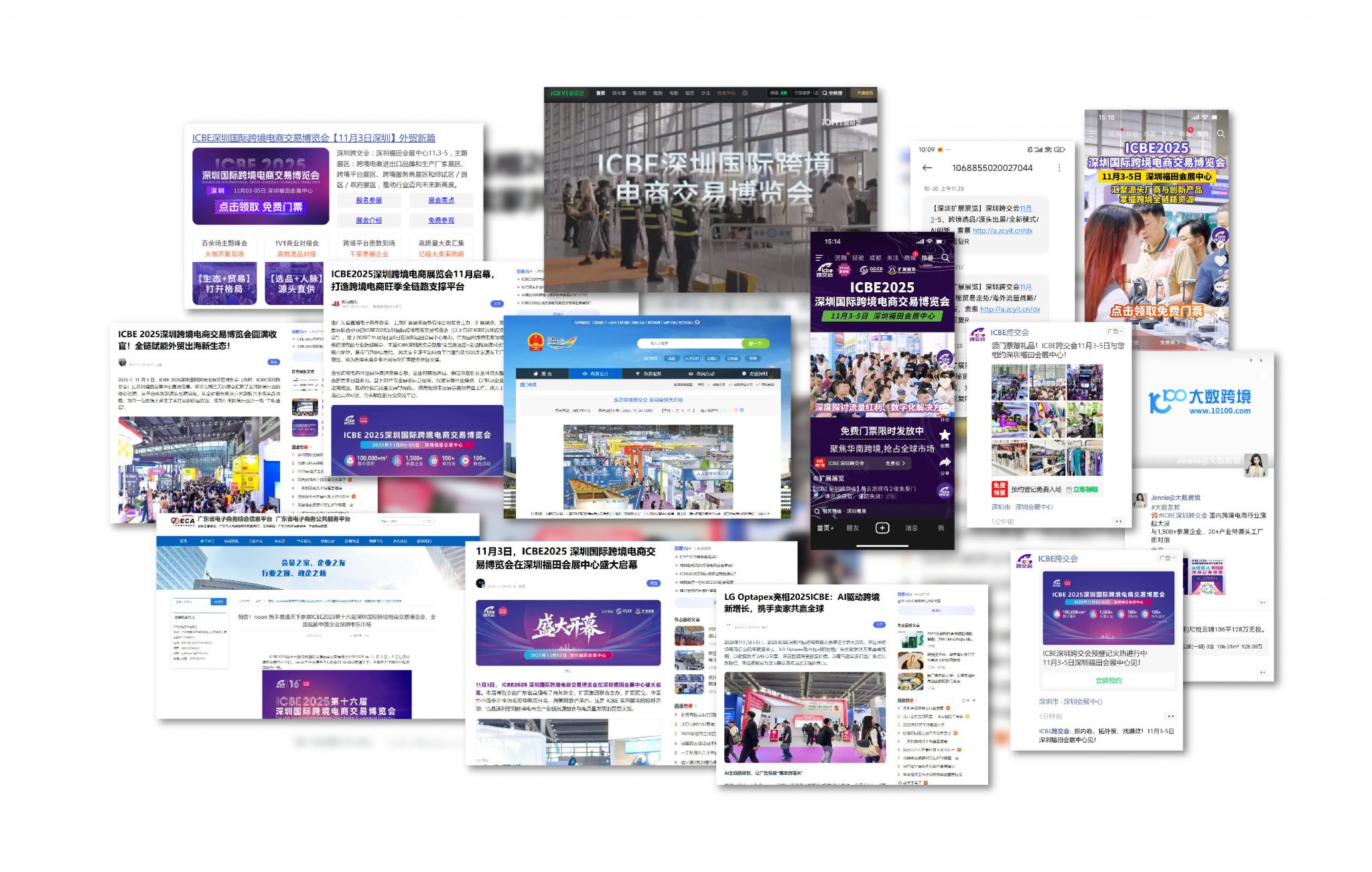 宣传1.jpg 宣传1.jpg