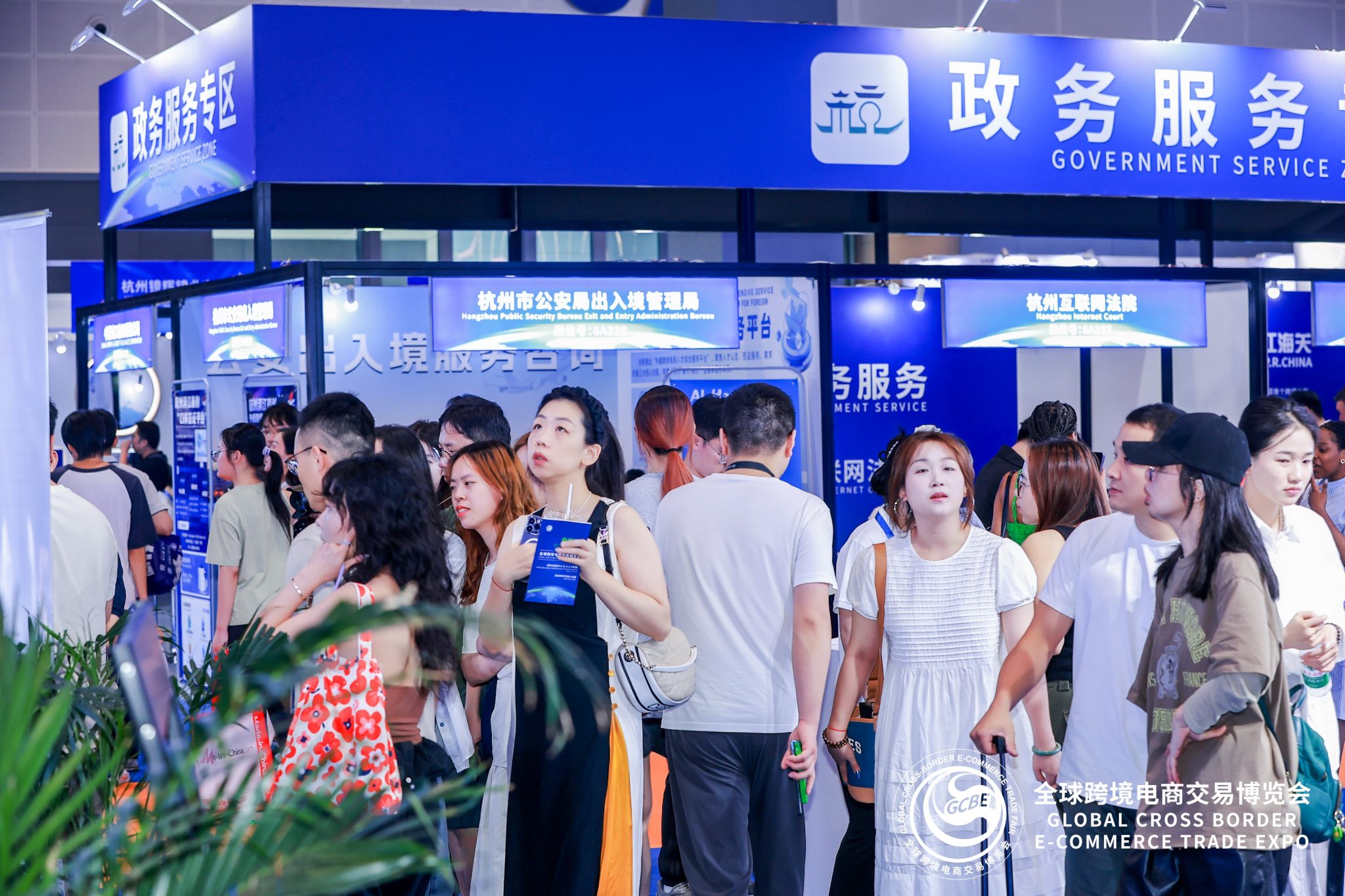 怕政策踩雷？2026全球跨交会「政务服务专区」，给足企业出海底气