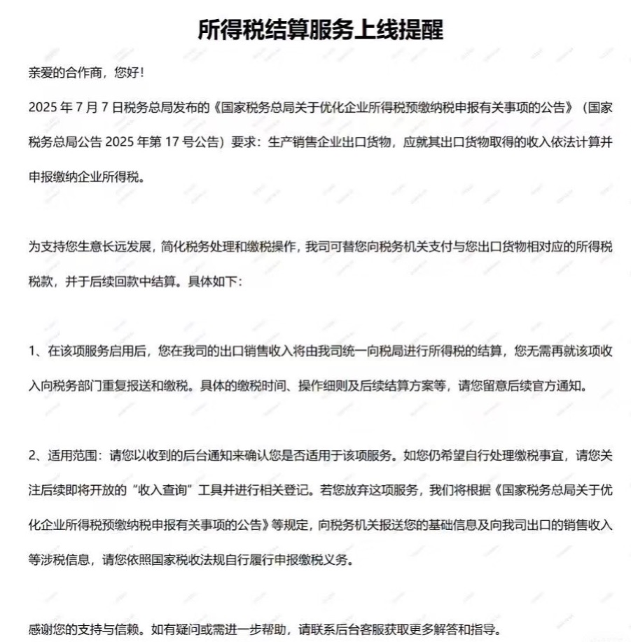 微信图片_2026-01-22_145056_054.png 微信图片_2026-01-22_145056_054.png